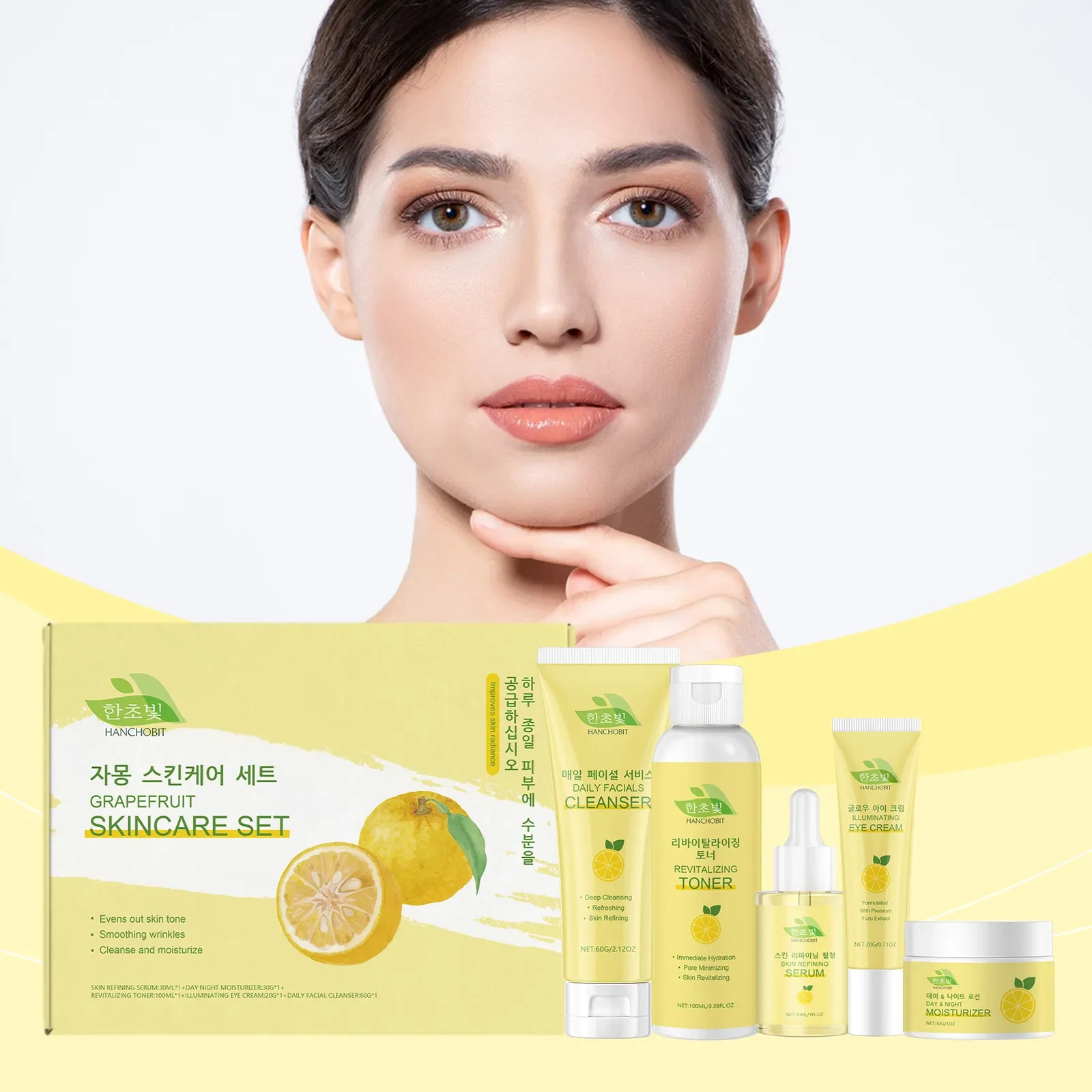 Grapefruit Gift Suit Daily Facial Moisturizing Tonic Lotion Cream Skin Care