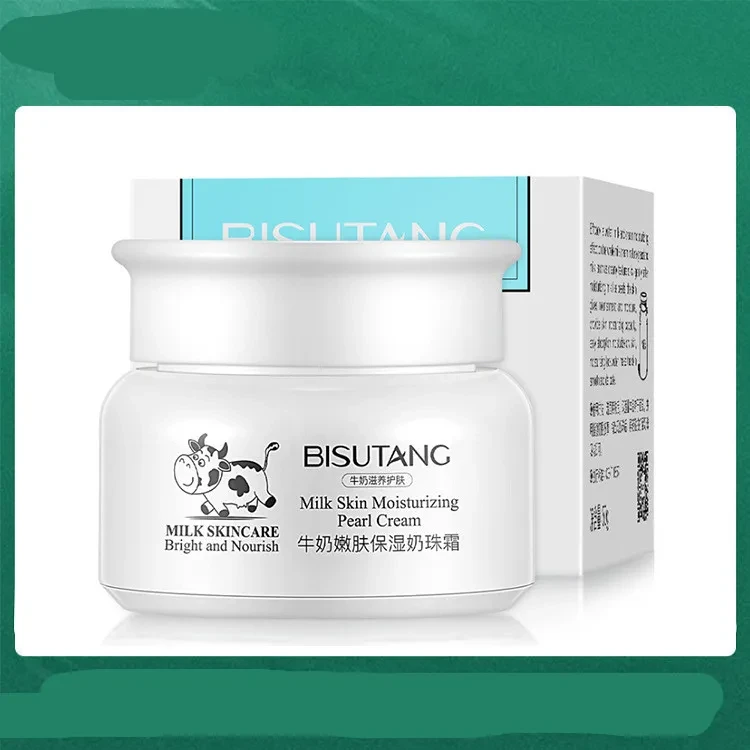 Moisturizing Blasting Milk Beads Lazy Face Cream Moisturizing Skin Care Products