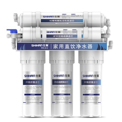 Five-level Direct Drink Water Purifier Household Kitchen Ultrafiltration Filter