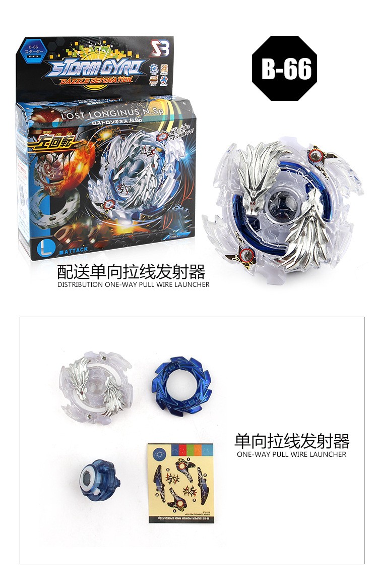 New Product Burst Combat Gyro Toy Alloy Assembled Gyro Children's Toy