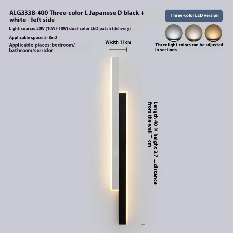Simple Grid-free Pole Gate Bedside Strip Wall Lamp  Modern LED Wall Light for Home and Office Decoration