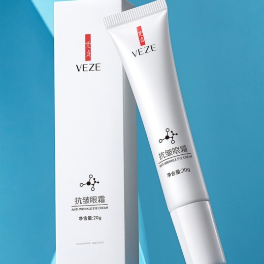Fanzhen Anti-wrinkle Moisturizing Eye Fading Wrinkle Eye Cream
