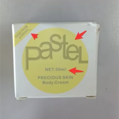 Scar Removal and Stretch Mark Cream