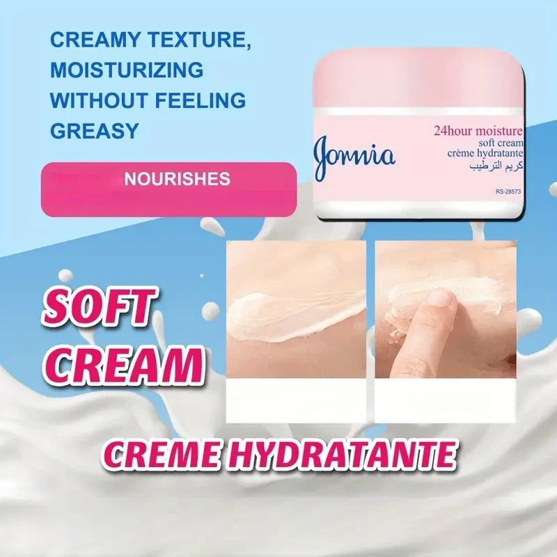 Jomia 300ml All-in-One Moisturizing Cream