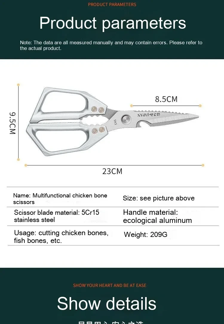 Kitchen Shears  - Wiltshire