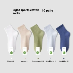 All-in-one Machine Weaving Spring And Summer Antibacterial Breathable Cotton Men's Socks 10 Pairs Combination 2
