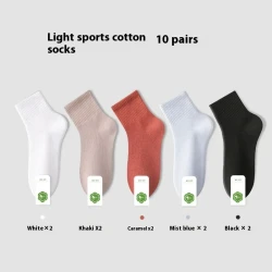 All-in-one Machine Weaving Spring And Summer Antibacterial Breathable Cotton Men's Socks 10 Pairs Of Combination Five