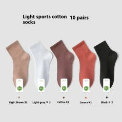 All-in-one Machine Weaving Spring And Summer Antibacterial Breathable Cotton Men's Socks 10 Pairs Of Combination Seven