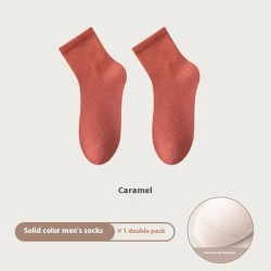 All-in-one Machine Weaving Spring And Summer Antibacterial Breathable Cotton Men's Socks Caramel