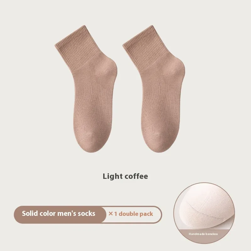 All-in-one Machine Weaving Spring And Summer Antibacterial Breathable Cotton Men's Socks Light Coffee