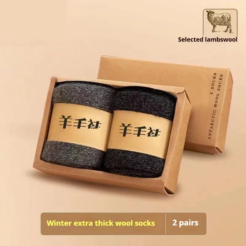 Wool Socks With Thick Merino Winter Midsole Black and Dark grey