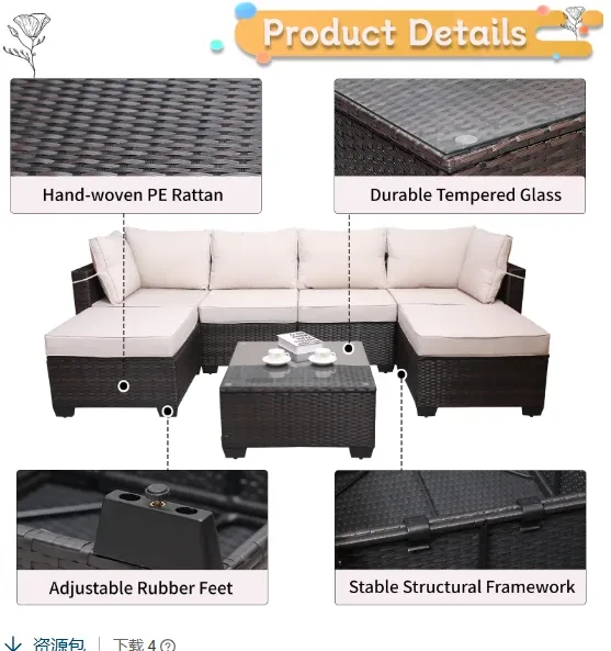 Outdoor Furniture