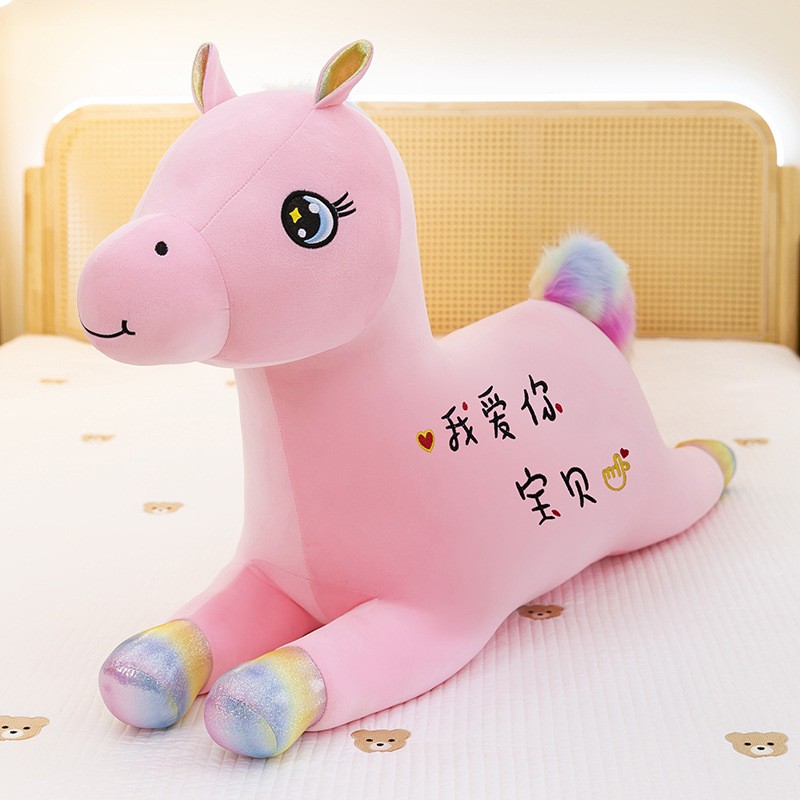 Horse Year Mascot Doll Pillow Plush Toy