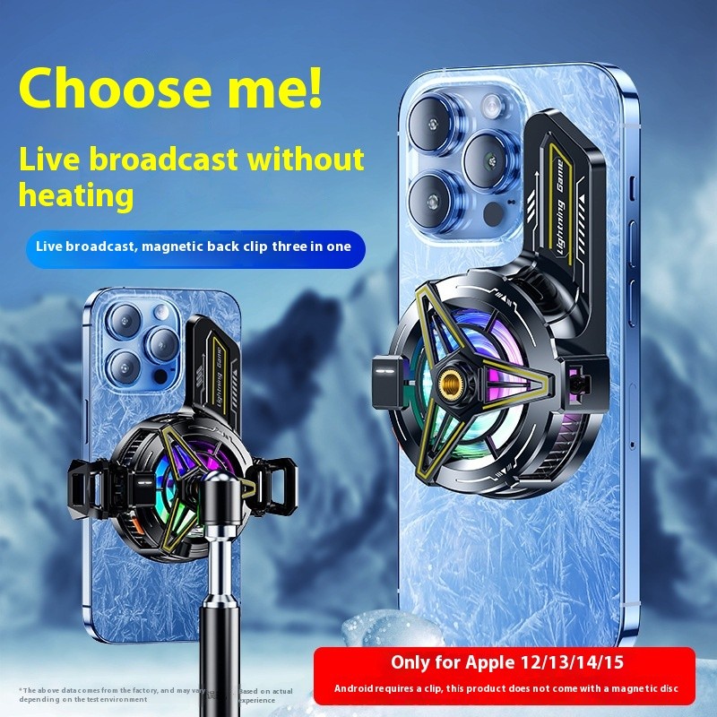 CPU Cooling Refrigeration Semiconductor Magnetic Mobile Phone Radiator