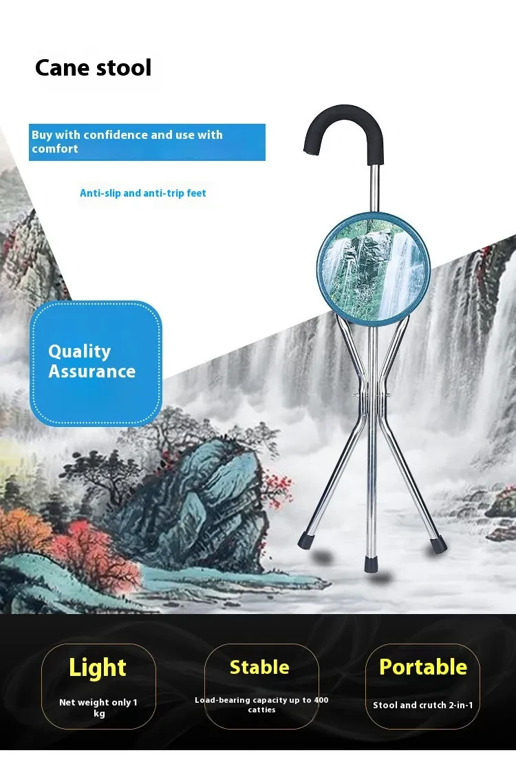 Walking Stick With Seat