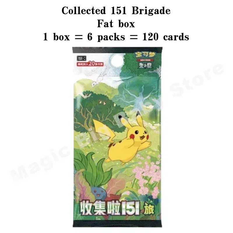 Color: Brown - Original Genuine Pokemon Trading PTCG Cards Chinese 9.0 Zhu&Purple Collected 151 Trip Open From Eternity Booster Pack Child Gift