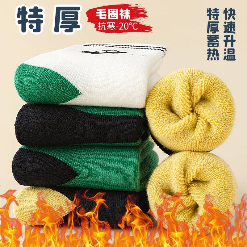 Color: SKY BLUE, Size: 10-12T - Children's Winter Socks 5 Pairs Student's Thick Cotton Socks Boys Warm Winter Socks Cartoon Racing Car Pattern