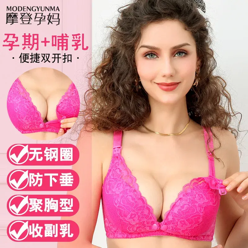 Color: PURPLE, Bands Size: 38, Cup Size: C - Modern pregnant women's postpartum underwear breast feeding breathable lace front open button pregnant women's breast-feeding