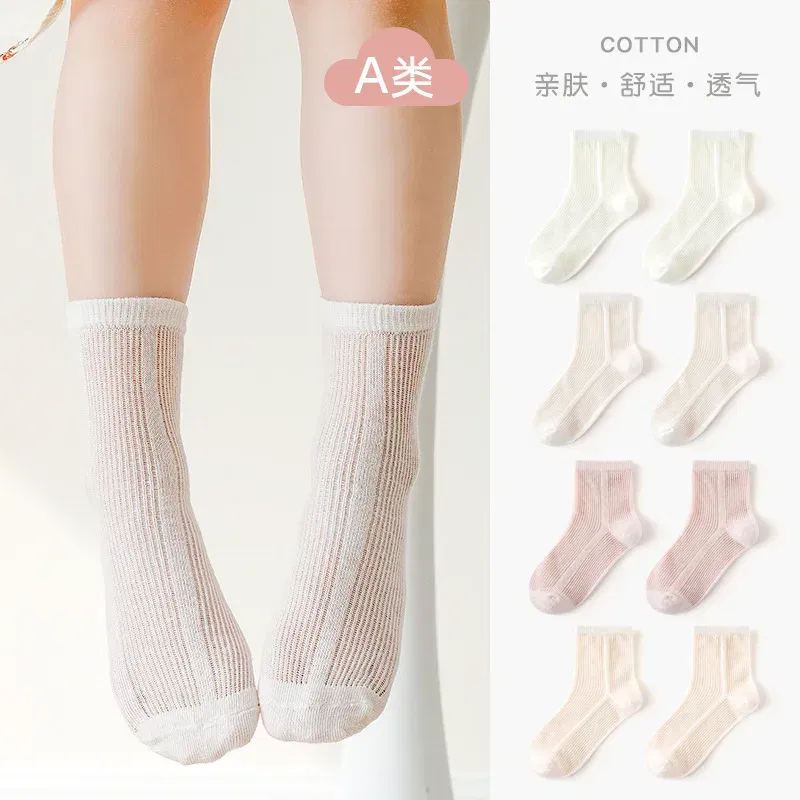 Color: Beige, Size: 4-6T - 5 Pairs Baby Socks Summer Cotton Socks Thin Mesh Sock Boys Girls Crew Socks Solid Color