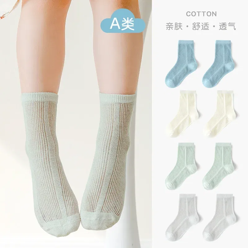 Color: Beige, Size: 4-6T - 5 Pairs Baby Socks Summer Cotton Socks Thin Mesh Sock Boys Girls Crew Socks Solid Color