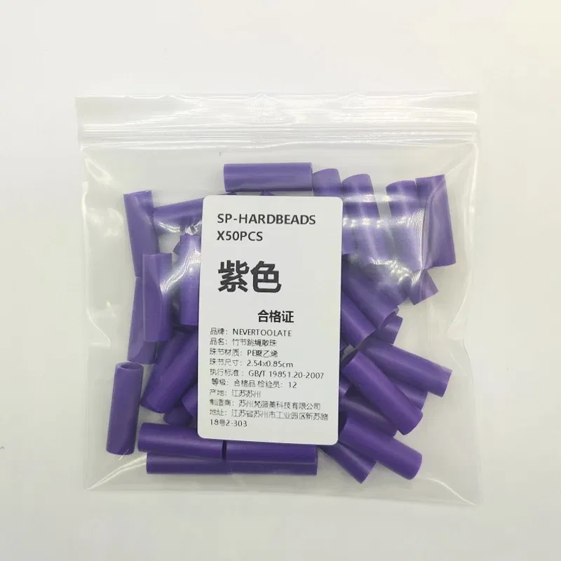 Color: Yellow - NEVERTOOLATE 1 inch length Hard beads spare parts 50pcs jump rope beaded skip rope beads colors accessories DIY material backup