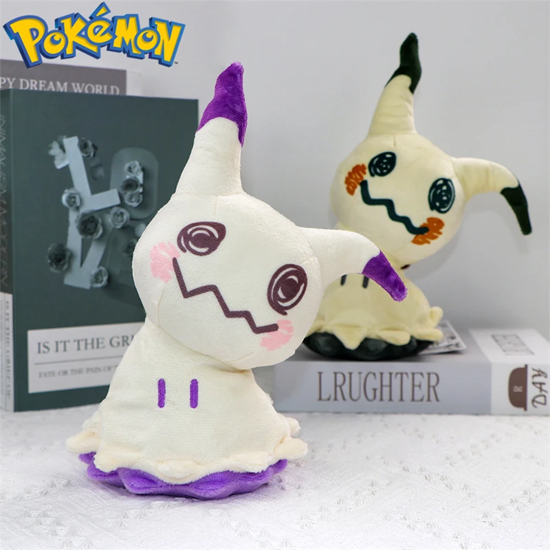 Color: Chocolate Color - Pokemon Shiny Mimikyu Cubone Butterfree Plush Toys Anime Caterpie Shinx Charizard Stuffed Animal Peluche Dolls Birthday Gift Kid