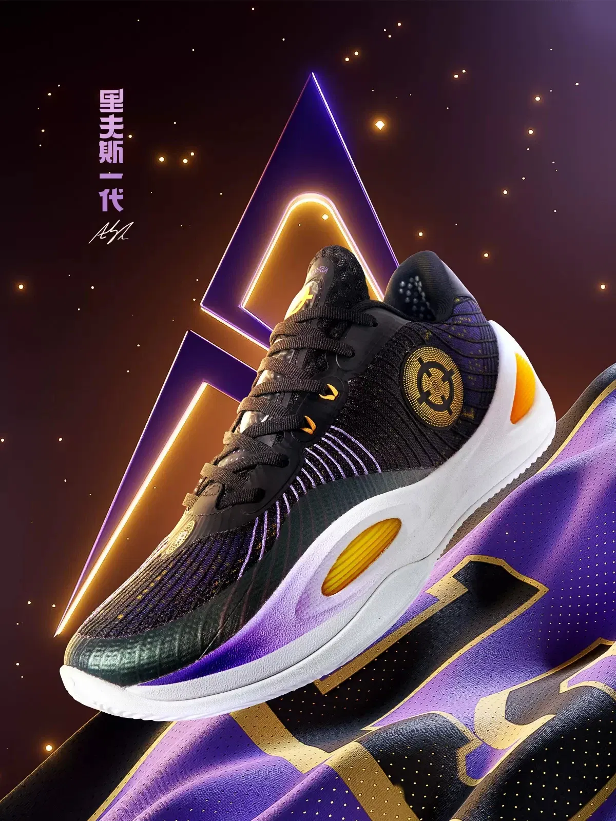 Color: Beige, Shoe Size: 43 - RIGORER AR1|Austin Reaves Signature Shoes AR1 Sneakers Generation Basketball Shoes Low-top Anti-skid Professional Z323360104