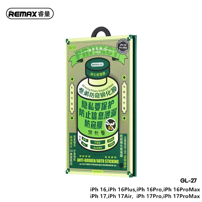 Color: ROSE - REMAX 3D Privacy Tempered Glass Screen Protector For iPhone 17 17Air 17Pro 17ProMax For iPhone 16 16Pro 16ProMax HD Clear