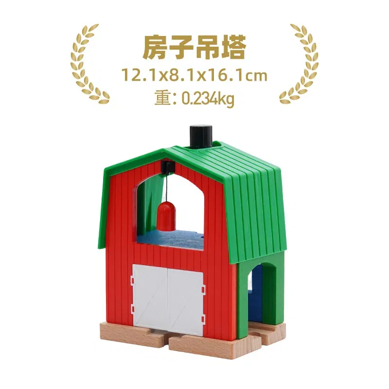 Color: light yellow - Wooden Train Track Railway Bridge Tunnel Accessories Fit Police Station Scene for Brio Wood Train Pieces Educational Toys