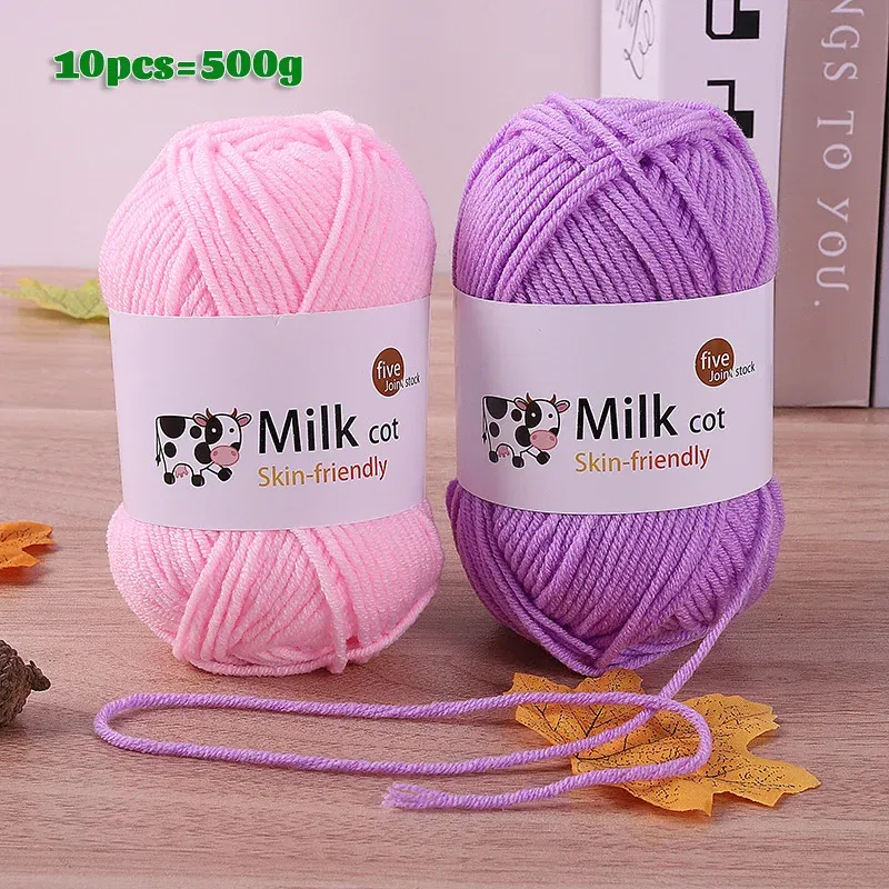 Color: Pink - 150g 5-strand Milk Yarn Handmade Medium Thick DIY Woven Doll Sweater Flower Hat Scarf Yarn Ball