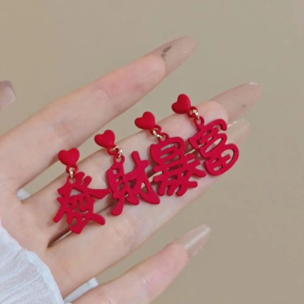 Metal Color: dark green - Chinese Style New Year Earrings Heart God of Wealth Snake Year Drop Earring Tassels Ear Decor 2025 Women Earrings Women