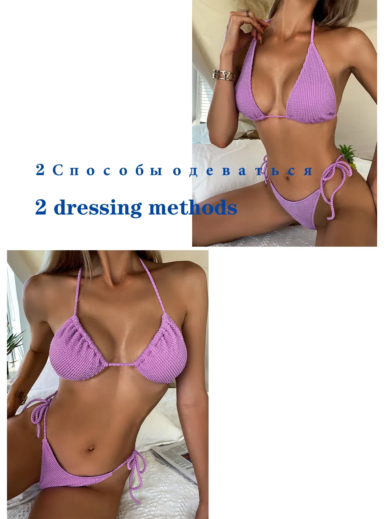 Color: MULTI, Size: L - Micro Bikinis 2024 Women Swimsuit Tie Side Swimwear Female Strappy Bandage Thong Brazilian Biquini Special Fabric Swimming Suit