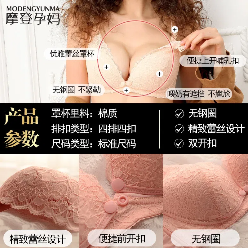 Color: SKY BLUE, Bands Size: 36, Cup Size: C - Modern pregnant women's postpartum underwear breast feeding breathable lace front open button pregnant women's breast-feeding