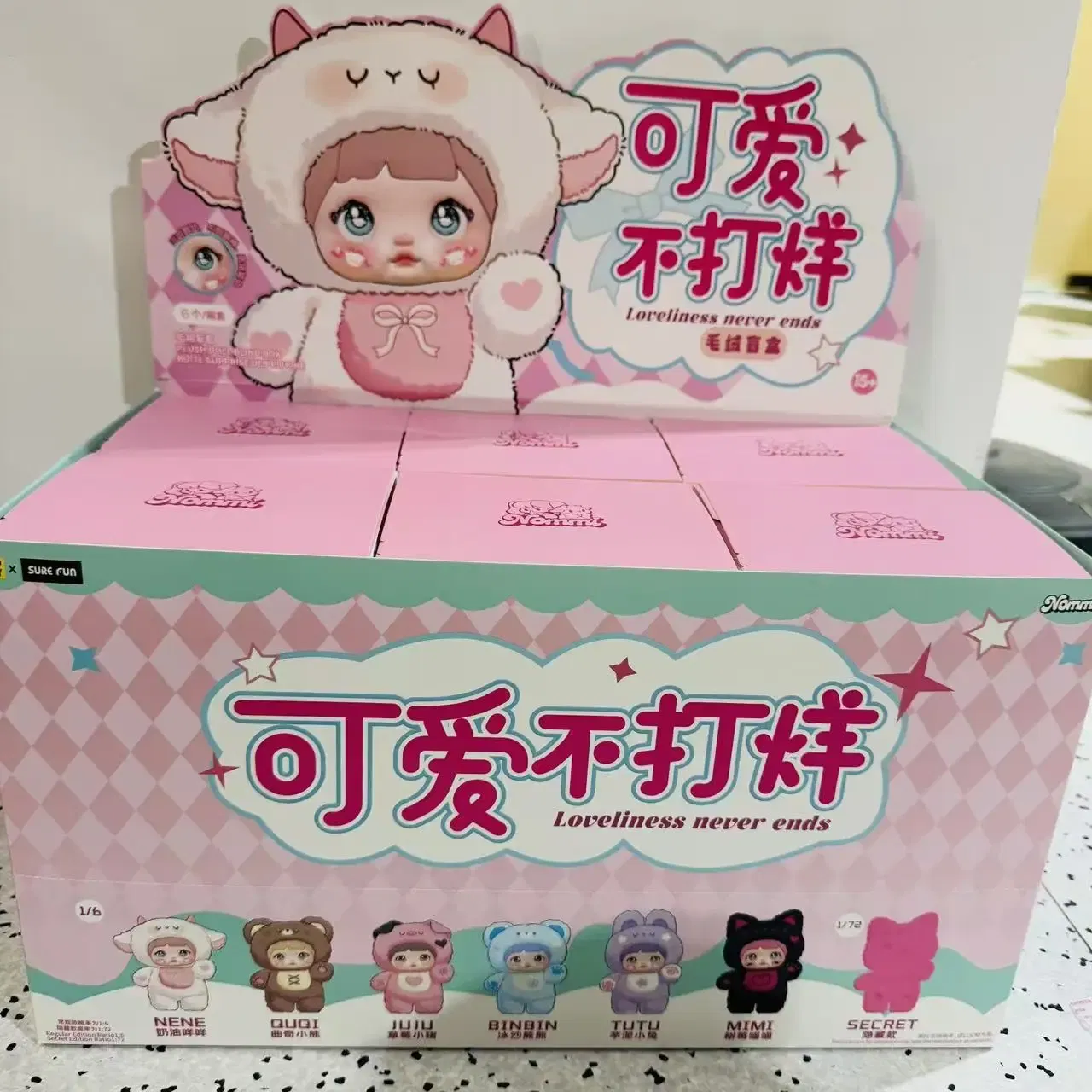 Color: Yellow - New Nommi 3rd 7rd 1rd 6rd Generation Series Vinyl Blind Box Figure Cute Nommi Doll Backpack Pendant Decor Toys Gifts