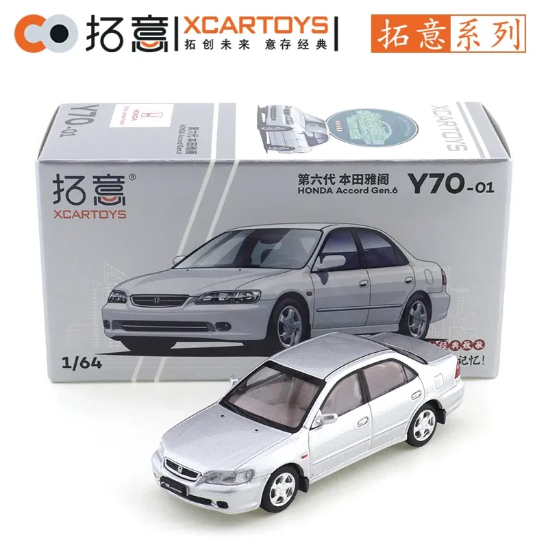 Color: WHITE - XCARTOYS 1/64 HONDA Accord Gon.4 Car Alloy Toys Motor Vehicle Diecast Metal Model Kids Xmas Gift Toys for Boys