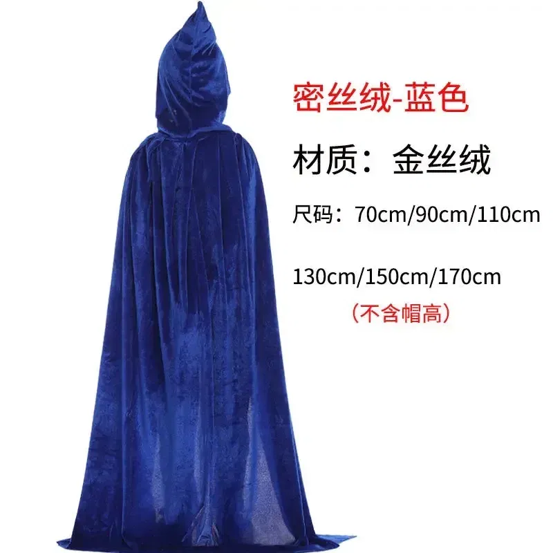Color: RED, Size: S - Velvet Cloak Cape Hooded Medieval Costume Witch Wicca Vampire Man Woman Unisex Solid Color