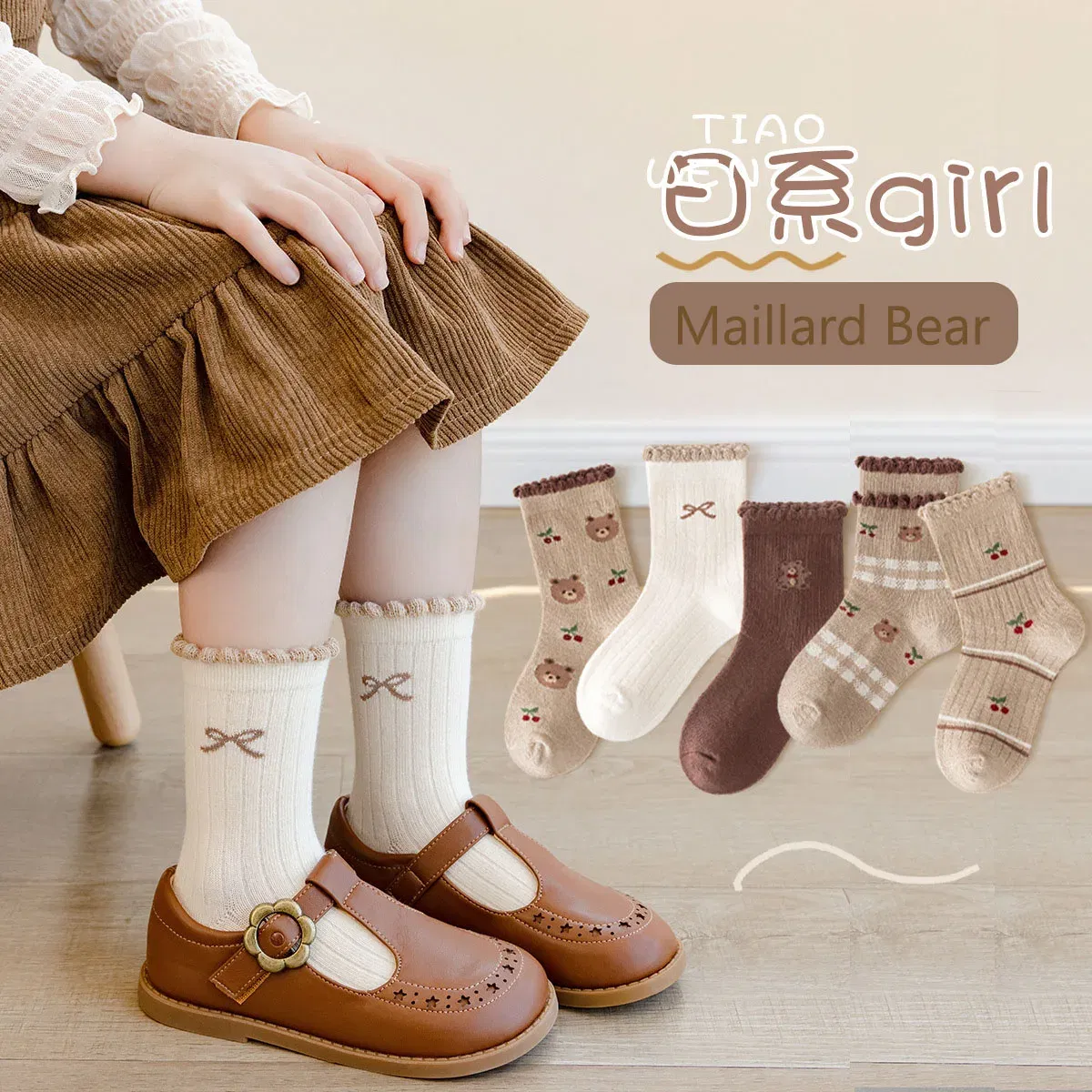 Color: Beige, Size: 2-3T - Autumn Winter Children's Socks Cute Coffee Bear Cartoon Cotton Socks Baby Girls 5 Pairs Mid Calf Socks