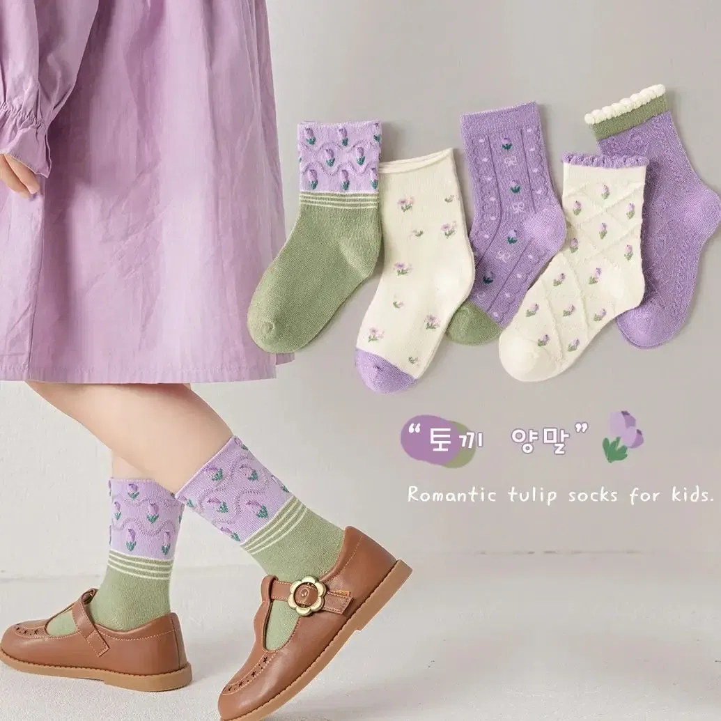 Color: Pink, Size: 10-12T - 5 pairs/lot Children's Socks Autumn Socks Girls Sweet Purple Floral Pattern Mid Calf Socks Baby Infant Cotton Socks