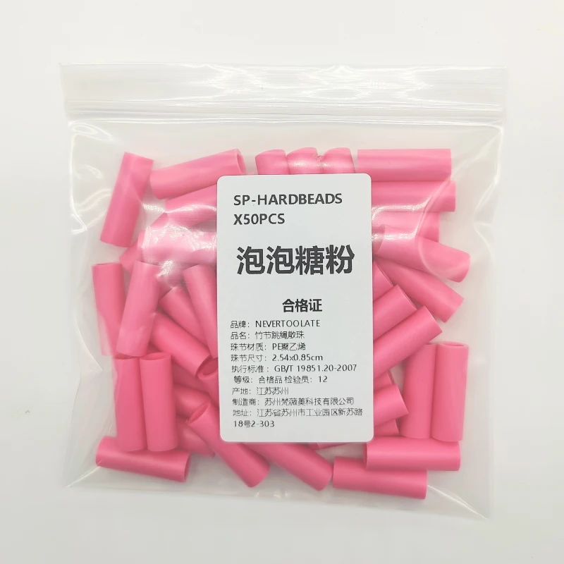 Color: Red - NEVERTOOLATE 1 inch Hard beads spare parts 50pcs jump rope beaded skip rope beads 18 colors accessories DIY material backup