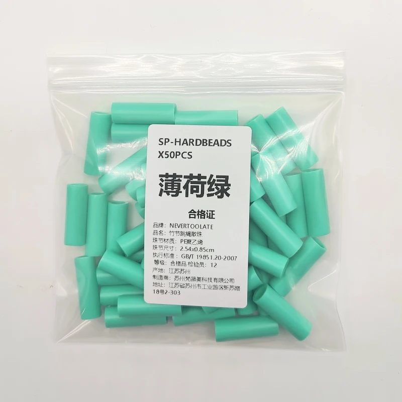 Color: Red - NEVERTOOLATE 1 inch Hard beads spare parts 50pcs jump rope beaded skip rope beads 18 colors accessories DIY material backup