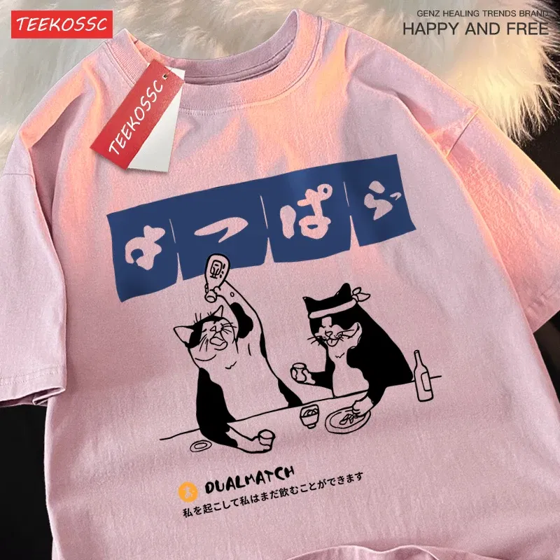 Color: Gold, Size: XXXL - Harajuku Japanese Cat Drinking Tops Mens Fashion O-Neck T-Shirt Street Summer Oversized Clothing Hip Hop Sweat Cotton Tshirts