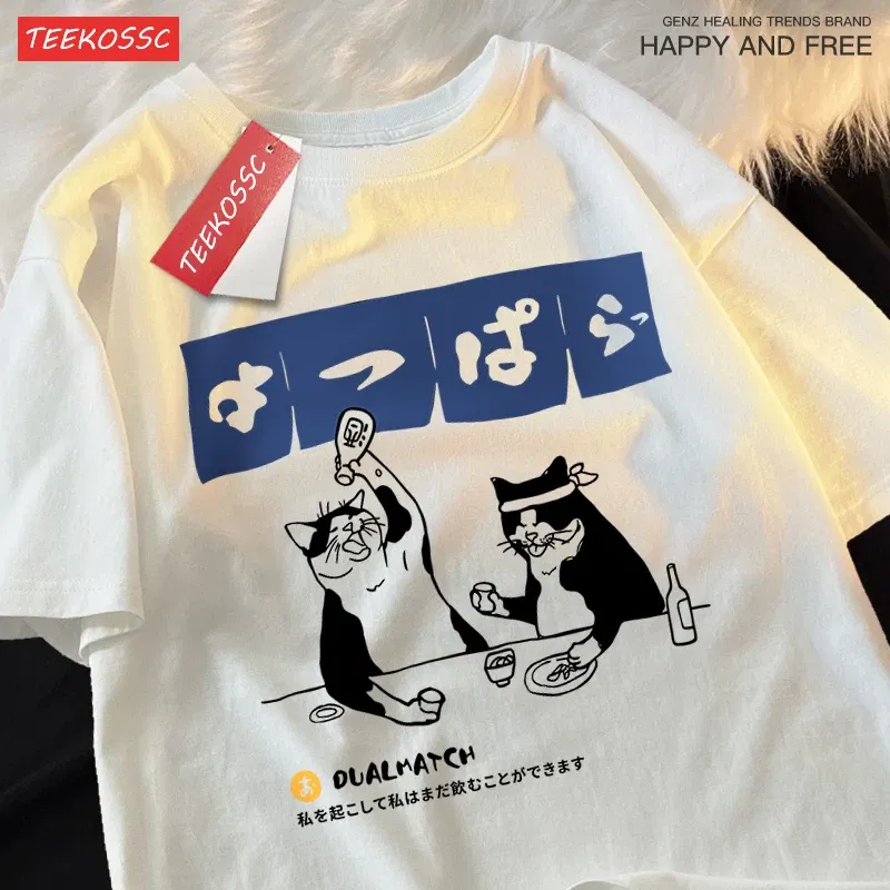 Color: Gold, Size: XXL - Harajuku Japanese Cat Drinking Tops Mens Fashion O-Neck T-Shirt Street Summer Oversized Clothing Hip Hop Sweat Cotton Tshirts