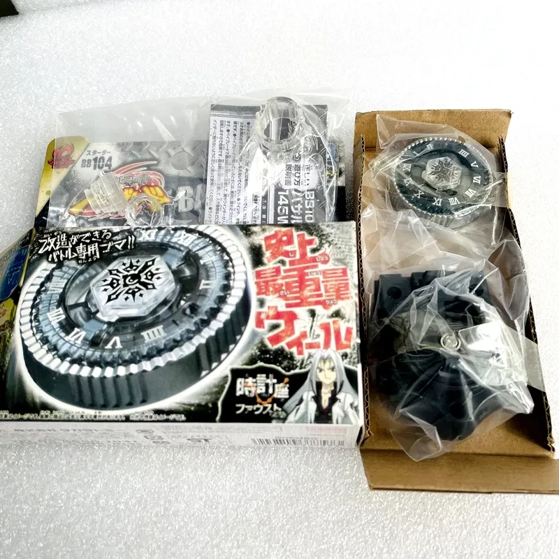 Color: Khaki - Takara Tomy Beys BB80 BB88 BB43 BB28 BB55 BB29 BB47 BB48 BB70 BB71 BB104 BB105 BB106 BB108 BB118 BB122 Metal Fight with box