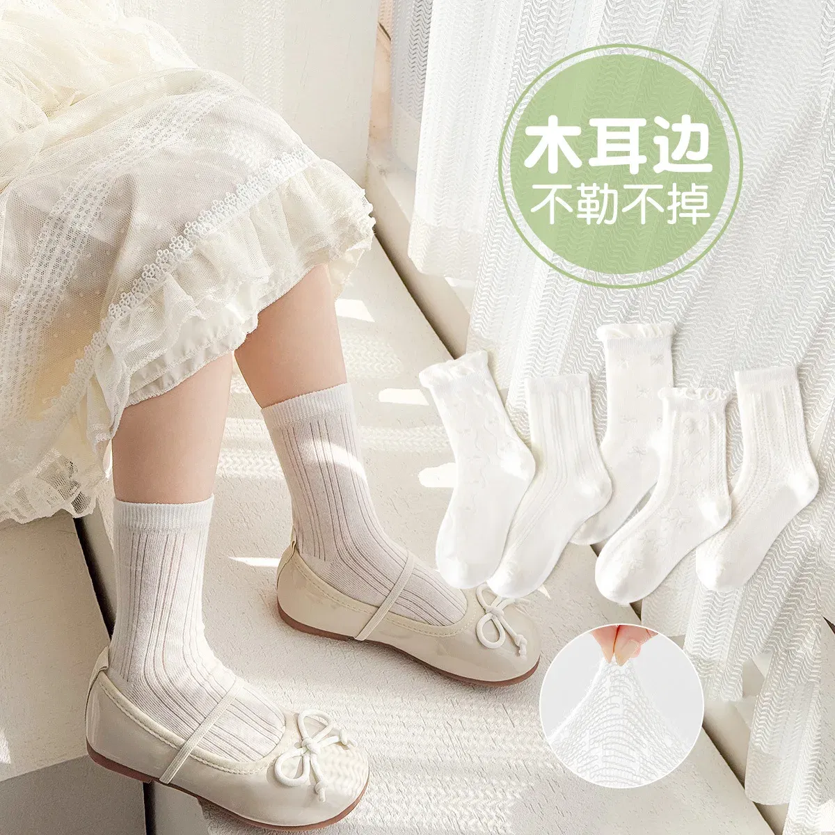Color: Beige, Size: 4-6T - 5 Pairs Baby Socks Summer Cotton Socks Thin Mesh Sock Boys Girls Fancy Lace Crew Socks Solid Color 1-12T Children's Summer Socks