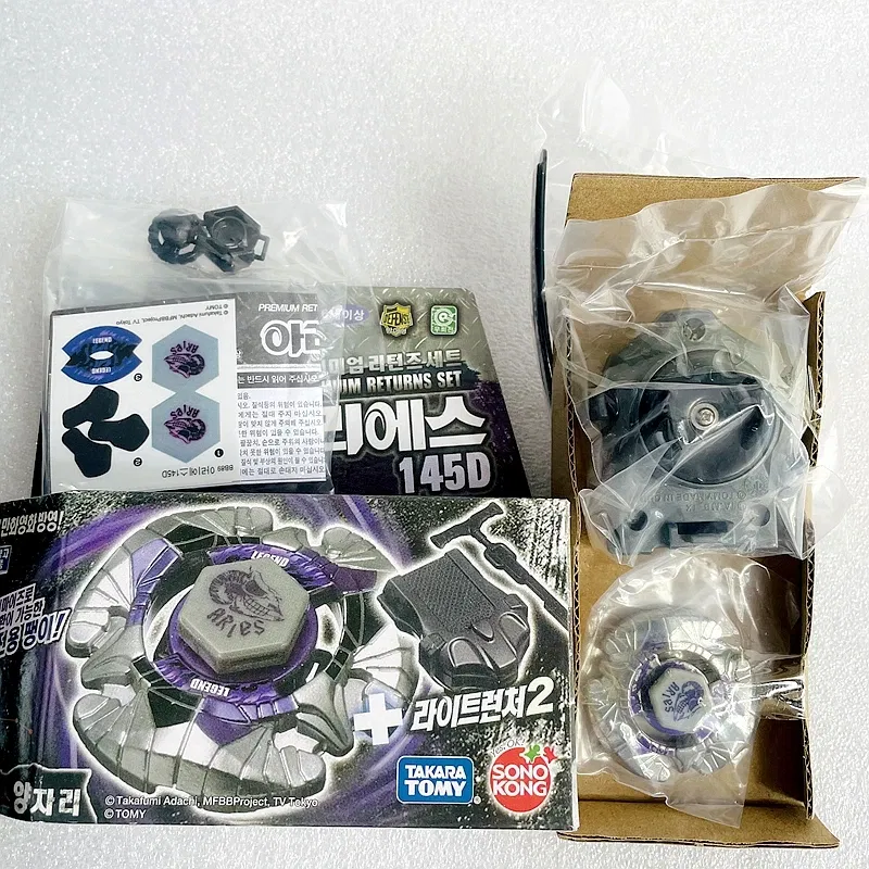 Color: Light Grey - Takara Tomy Beys BB80 BB88 BB43 BB28 BB55 BB29 BB47 BB48 BB70 BB71 BB104 BB105 BB106 BB108 BB118 BB122 Metal Fight with box