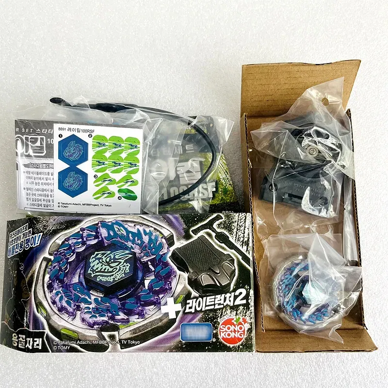 Color: Light Grey - Takara Tomy Beys BB80 BB88 BB43 BB28 BB55 BB29 BB47 BB48 BB70 BB71 BB104 BB105 BB106 BB108 BB118 BB122 Metal Fight with box