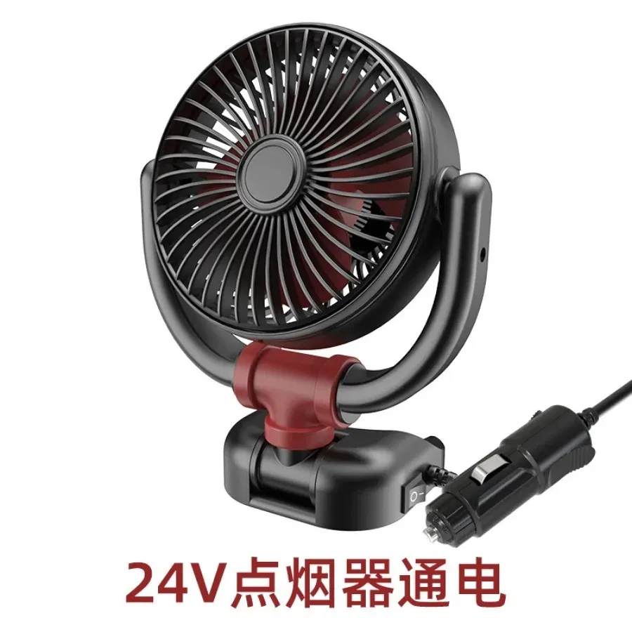 Color Name: Black - Car mounted fan for large trucks, 24V/12V refrigeration, small vans, single head vehicles, powerful silent car electric fans