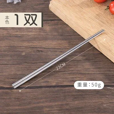 Color: Silver - 304 Stainless Steel Metal Chopsticks Tableware 1 Pair Non-Slip Chinese Chopstick Sushi Sticks Flatware Kitchen Accessories