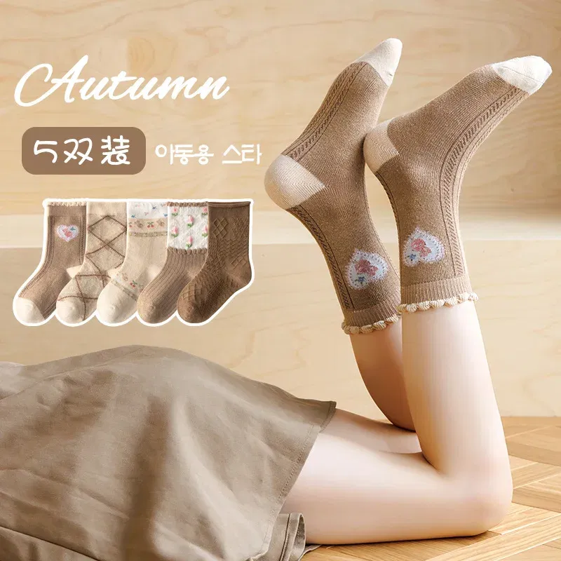 Color: Brown, Size: 10-12T - Kids Socks Warm Cotton Autumn Spring Socks Girls Calf Length Coffee Khaki Bear Socks Baby Sock