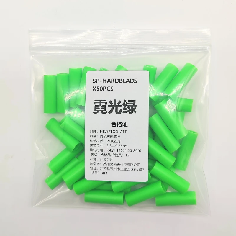 Color: WHITE - NEVERTOOLATE 1 inch Hard beads spare parts 50pcs jump rope beaded skip rope beads 18 colors accessories DIY material backup